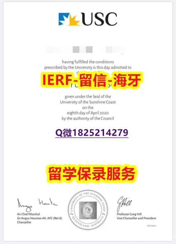 〈硕士学位咨询〉【澳洲阳光海岸大学入学offer录取通知书硕士学历】外国学历在中国可以用吗? 〈硕士学位咨询〉【澳洲阳光海岸大学入学offer录取通知书硕士学历】外国学历在中国可以用吗?
