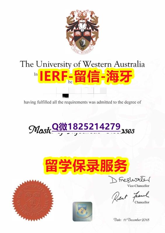 留信网认证本科学历【澳洲西澳大学入学offer录取通知书在哪里可以造假】补办硕士成绩单 留信网认证本科学历【澳洲西澳大学入学offer录取通知书在哪里可以造假】补办硕士成绩单