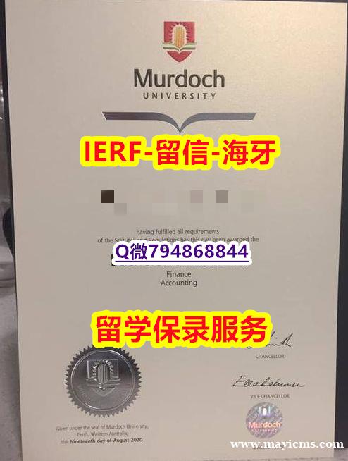 被开除可买《澳洲莫道克大学文凭证书-留信认证有什么用】购买本科毕业证成绩单 被开除可买《澳洲莫道克大学文凭证书-留信认证有什么用】购买本科毕业证成绩单