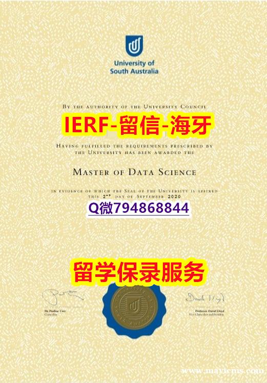 造假《澳洲南澳大学文凭证书2019版】造假硕士毕业证成绩单 造假《澳洲南澳大学文凭证书2019版】造假硕士毕业证成绩单