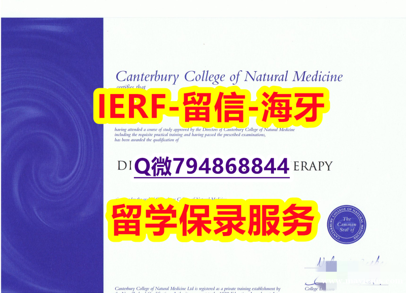 假毕业证《新西兰泰瑞维提理工学院文凭证书全套服务】成绩不理想怎么办??? 假毕业证《新西兰泰瑞维提理工学院文凭证书全套服务】成绩不理想怎么办???