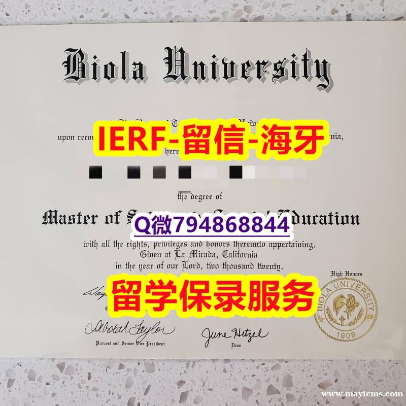 办理学士毕业证《美国拜欧拉大学文凭证书硕士学历】购买研究生假学历 办理学士毕业证《美国拜欧拉大学文凭证书硕士学历】购买研究生假学历