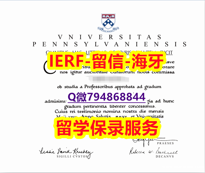办理硕士《美国宾夕法尼亚大学文凭证书2020版】补办学位证书 办理硕士《美国宾夕法尼亚大学文凭证书2020版】补办学位证书