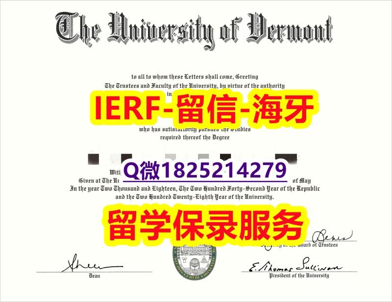 学历认证2021【美国佛蒙特大学入学offer录取通知书-学位证书是什么】补办文凭证书 学历认证2021【美国佛蒙特大学入学offer录取通知书-学位证书是什么】补办文凭证书