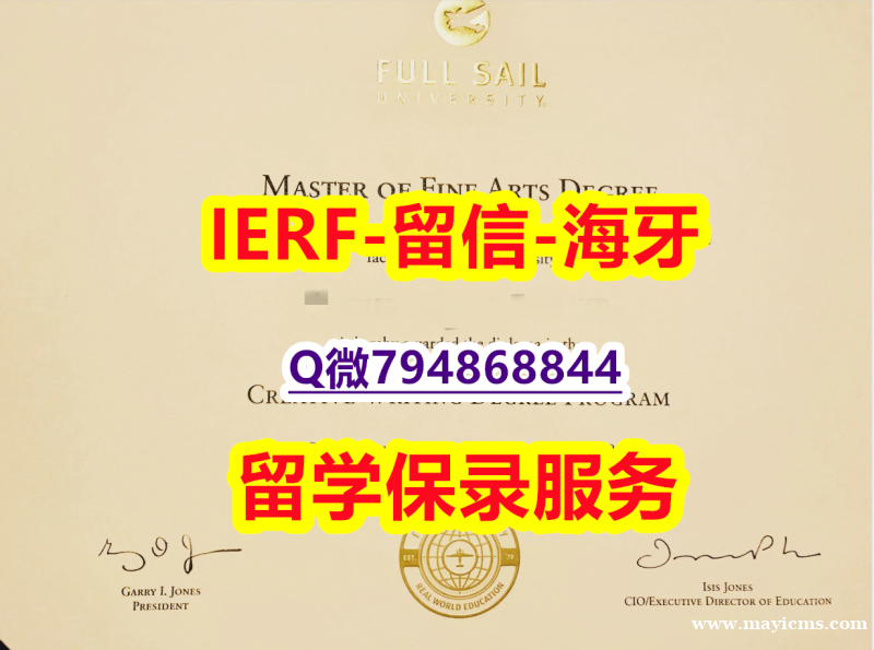 【留学美国】《美国福赛大学文凭证书全套办理】造假学士假学历 【留学美国】《美国福赛大学文凭证书全套办理】造假学士假学历