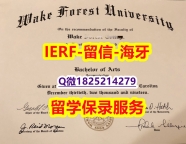 没有学历认证怎么办【美国威克弗里斯特大学入学offer录取通知书任意年份版】伪造学位证书