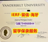 办理《美国范德堡大学文凭证书在哪里可以制作】外国文凭在中国可以用吗？