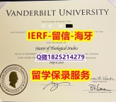 加Q微看样本 【美国范德堡大学入学offer录取通知书办理】购买研究生学位证书