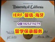 伪造学士假学历【美国加州大学默塞德分校入学offer录取通知书制作要多久】购买成绩单