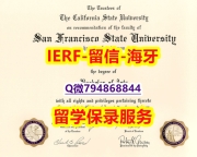 新西兰毕业证书《美国旧金山州立大学文凭证书学历】办理学士假学历
