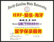 毕业证书重新申请《美国北卡罗来纳州立大学文凭证书学历】购买硕士毕业证成绩单