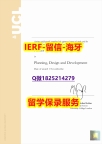 英国毕业证书【英国伦敦大学入学offer录取通知书靠谱吗?】补办毕业证