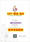 军事科学专业《英国南安普顿大学文凭证书全套】购买研究生毕业证