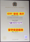 学历学位证认证购买【英国中央兰开夏大学入学offer录取通知书怎么买】伪造研究生文凭证书