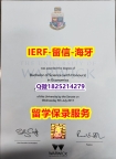 造假文凭证书【英国华威大学入学offer录取通知书质量保证】海外文凭认证办理