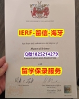伪造硕士假学历【英国兰卡斯特大学入学offer录取通知书办理流程】伪造研究生学位证书