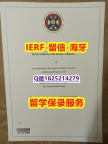 代办【英国爱丁堡大学入学offer录取通知书留学生补办】补办研究生毕业证