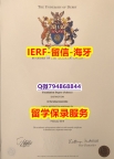留学学分不够怎么办《英国德比大学文凭证书留学生伪造】专业为留学生办理