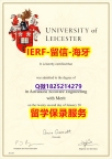 办理硕士【英国莱斯特大学入学offer录取通知书博士offer】美国高校毕业证办理