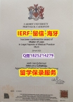留学学分不够怎么办【英国卡迪夫大学入学offer录取通知书顺丰空运 】伪造成绩单