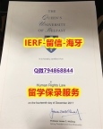 本科学生办理《英国女王大学文凭证书怎么样造假】补办本科毕业证成绩单