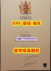 学历证书编号 留学生《英国普利茅斯大学文凭证书认证】办理学士学位证书