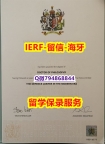定制澳洲《英国西英格兰大学文凭证书免费咨询】伪造本科文凭证书