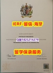 购买研究生学位证书【英国西英格兰大学入学offer录取通知书顺丰空运 】购买学士假学历