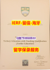 购买研究生假学历《英国斯特灵大学文凭证书办理】国外录取通知书办理