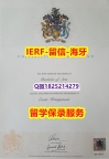 造假本科【英国桑德兰大学入学offer录取通知书仿真】办理研究生文凭证书