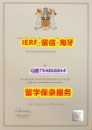 【留学学位】《英国温切斯特大学文凭证书任意年份版】伪造研究生学位证书