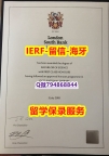 造假研究生假学历《英国伦敦南岸大学文凭证书2018版】购买毕业证