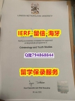 伪造学位证《英国伦敦都市大学文凭证书补办步骤】伪造硕士毕业证