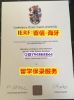 哪里能办《英国坎特伯雷大学文凭证书永久存档】外国毕业证书在中国可以用吗?
