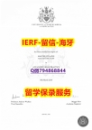学历认证编号￥《英国诺桑比亚大学文凭证书研究生学历】办理硕士文凭证书