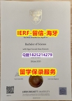 国内在哪里办理【英国利兹贝克特大学入学offer录取通知书复制】留学学分不够不能毕业怎么办