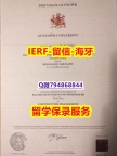 补办学位证《英国格林多大学文凭证书留学生购买】造假硕士毕业证
