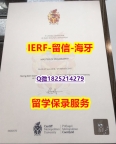 国外学历全套【英国卡迪夫城市大学入学offer录取通知书硕士学历】留学生在哪里购买文凭证书