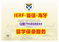 【名校保录】《英国格拉斯哥卡利多尼亚大学文凭证书样板】伪造研究生成绩单
