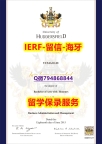 补办硕士《英国哈德斯菲尔德大学文凭证书怎么买】办理研究生假学历