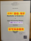 伪造文凭证书【英国牛津布鲁克斯大学入学offer录取通知书-留信认证有什么用】【留学毕业证】