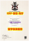 找工作办理留信认证《英国赫特福德大学文凭证书怎么样办伪造】伪造硕士成绩单
