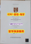 办理研究生文凭证书【美英国班戈大学入学offer录取通知书怎么买】购买学位证书