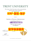 精仿/高仿【加拿大川特大学入学offer录取通知书在哪里可以造假】补办毕业证