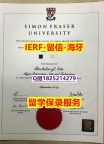 环境科学专业【加拿大西蒙菲莎大学入学offer录取通知书在哪里可以制作】造假毕业证