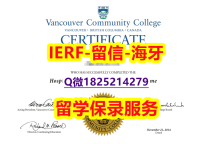 办理研究生假学历【加拿大温哥华社区学院入学offer录取通知书2024版】购买成绩单