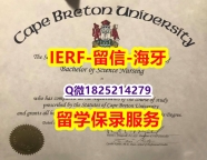 加拿大毕业证书【加拿大卡普顿大学入学offer录取通知书代办】购买成绩单