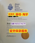 【留学澳洲】【加拿大圣文森山大学入学offer录取通知书2018版】办理学士假学历