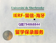 《华尔街日报》《加拿大布克大学文凭证书在哪里可以办理】造假学士毕业证