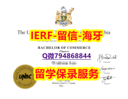 造假学士学位证书《加拿大北英属哥伦比亚大学文凭证书永久存档】留学生在哪里购买学位证书